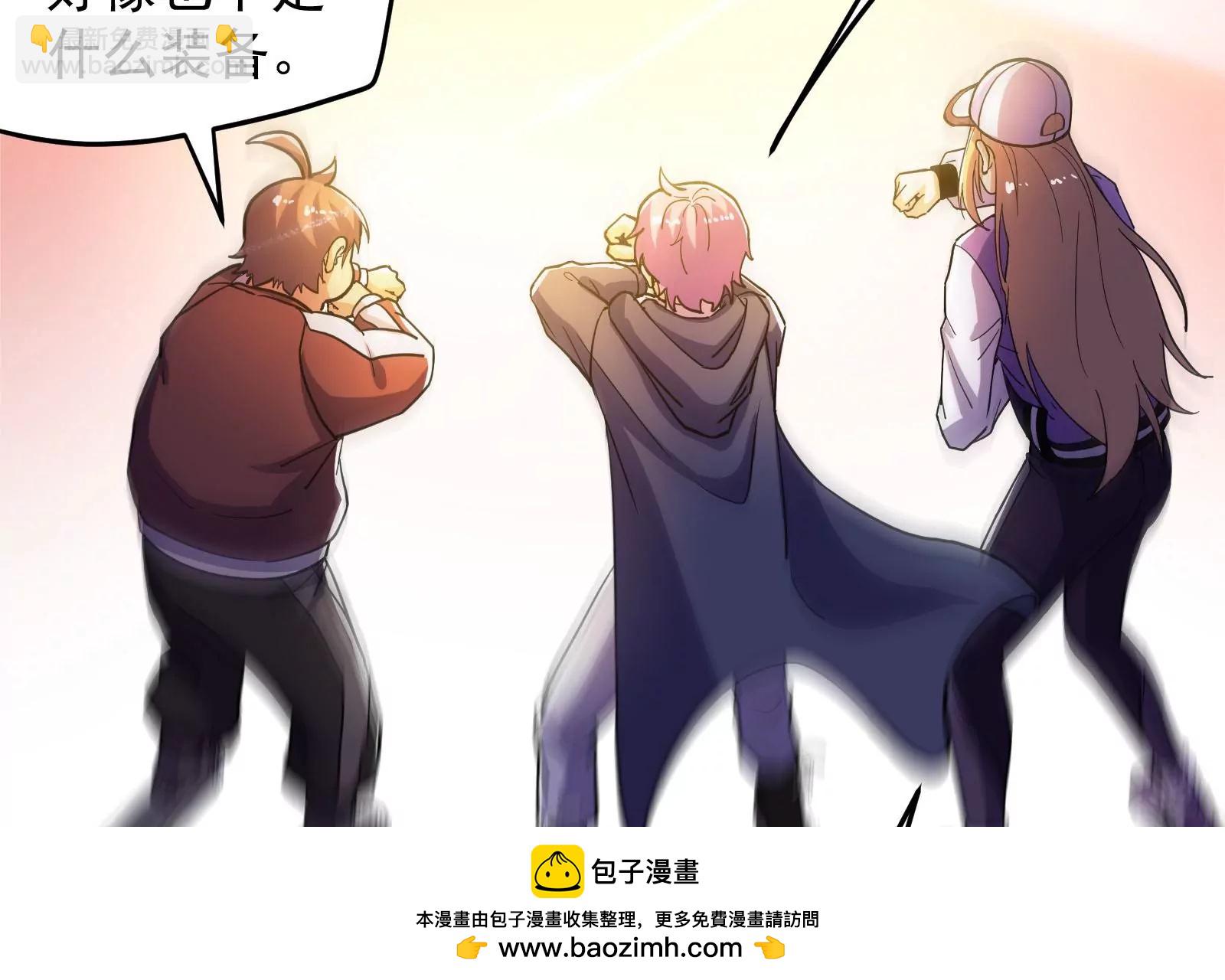 古神遊戲 - 第66話神話！紅色道具震撼登場(2/3) - 6